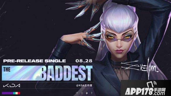 《LOL》KDA伊芙琳新造型来袭 暗黑天后伊芙琳