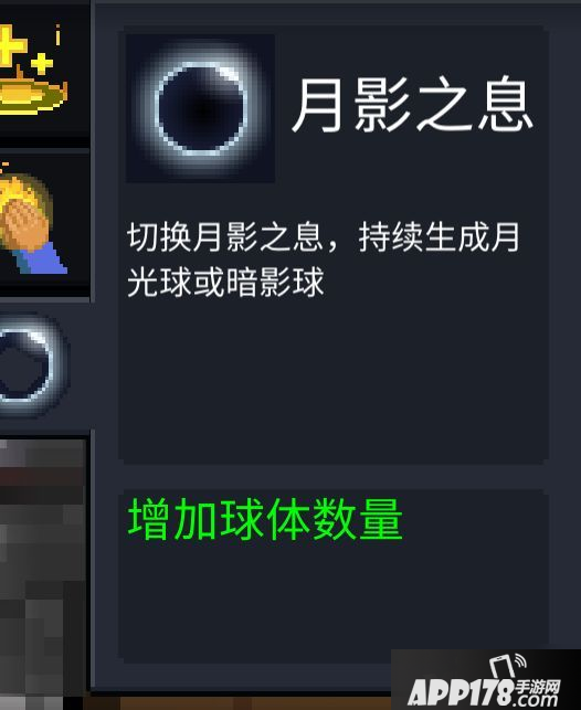 《元气骑士》牧师三技能怎么样 牧师三技能强度评测