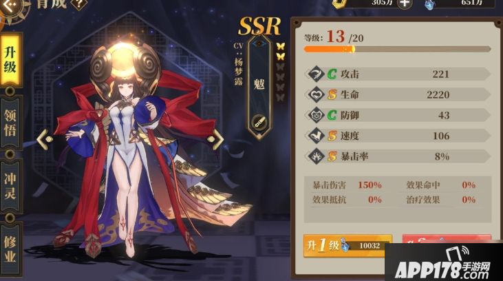 山海镜花魃大荒阵容怎么搭配 魃大荒阵容搭配攻略