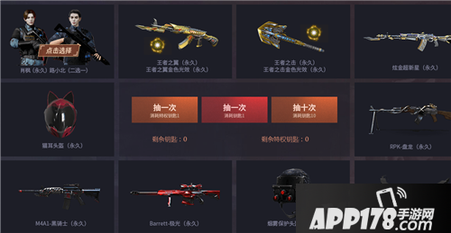 《CF》绝世双雄活动怎么玩 绝世双雄活动玩法