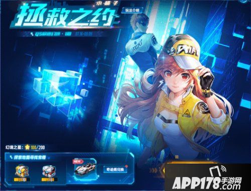 QQ飞车8.1年中盛典，永久A车全民必得