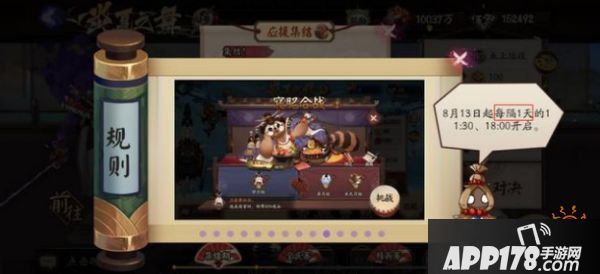 阴阳师崽战不打斗技如何获得勋章 这些方法也能获得