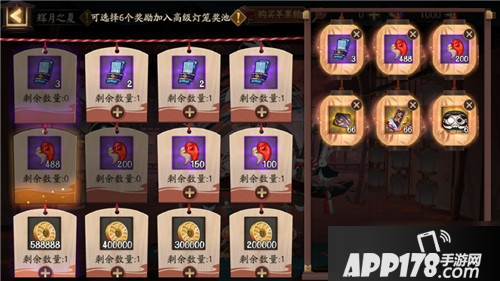 《阴阳师》辉月之夏活动怎么玩 辉月之夏活动内容一览