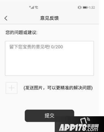 《街头篮球》角色助手 焕新归来（APP更新前瞻）