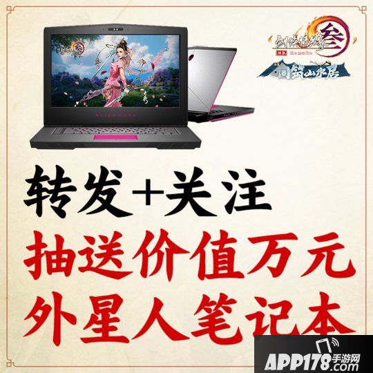 暑期资料片今日公测 《剑网3》邀您同筑山水居