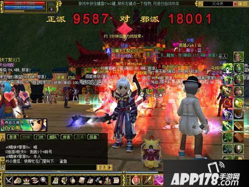 极富感染力！《热血江湖》现场切磋PK技巧