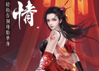 2020目前最好玩武侠手游推荐大全