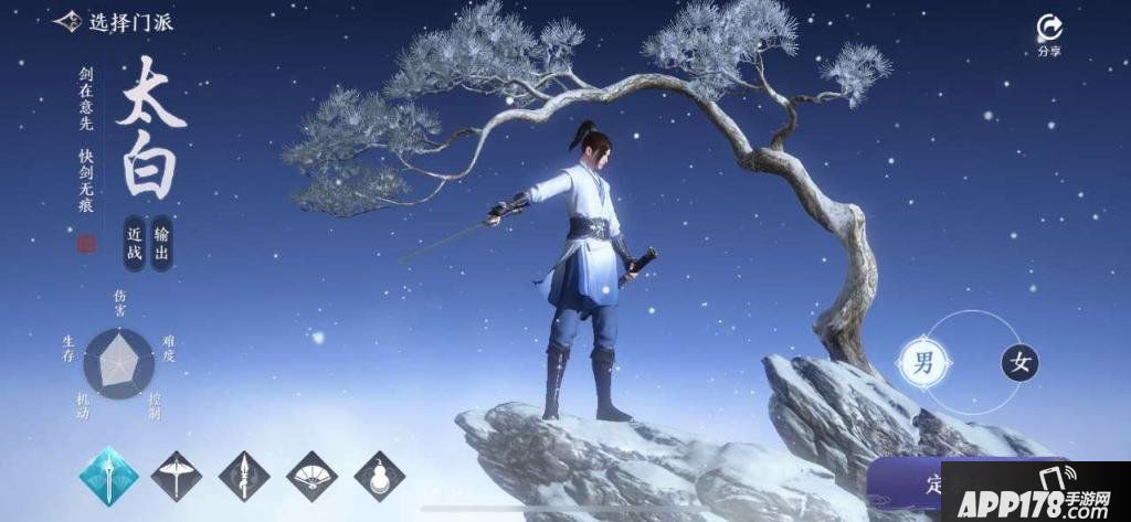 天涯明月刀手游太白无痕剑诀 技能解析与实战打法攻略
