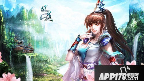 我欲修仙 快乐无边 《问道》搬砖小攻略之修山篇