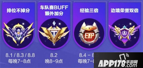 《QQ飞车手游》年中庆典有什么福利 8月年中庆典福利活动汇总