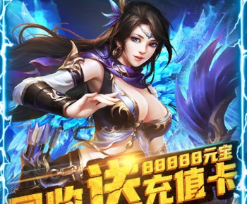 2020热门公益服仙侠手游排行榜大全