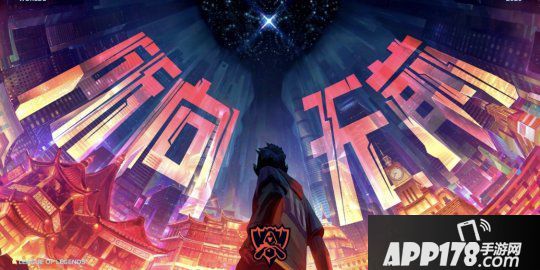 英雄联盟LPL赛区S10名额争夺战打响，夏季赛季后赛赛程出炉