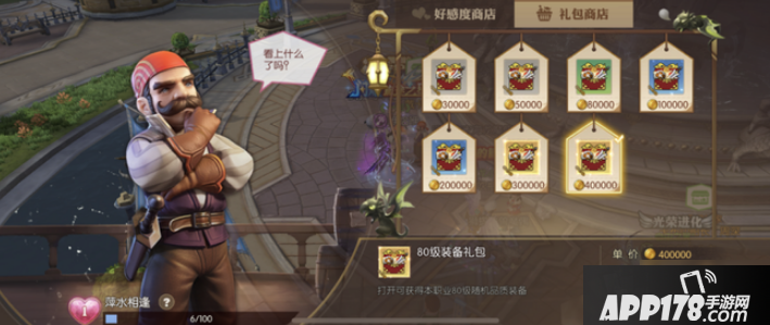 《龙之谷2》紫装怎么获取 紫装获取攻略