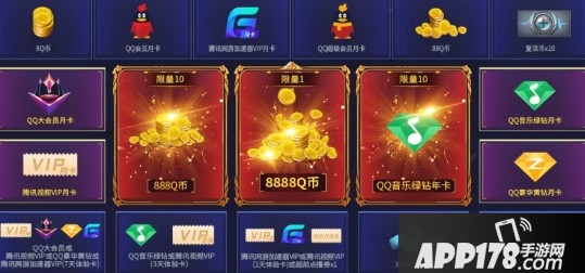 《CF》8月平台兄弟荣耀同行活动在哪 平台兄弟荣耀同行活动