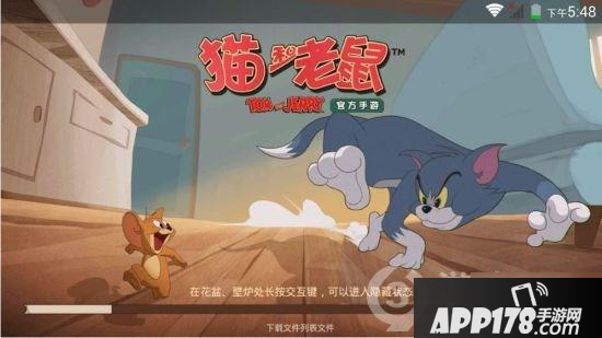 《猫和老鼠手游》钥匙在哪刷新 钥匙刷新位置一览