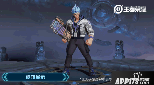 《王者荣耀》典韦星元皮肤有哪些 典韦星元皮肤部件汇总展示