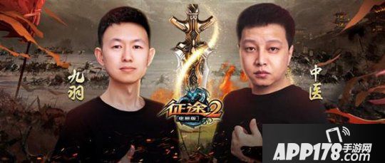 《征途2》“激战盛夏”新区今日17时火热上线