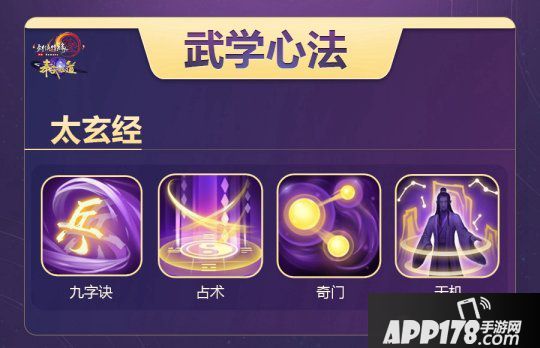 《剑网3》十一周年发布会落幕 西山居文创领域布局秀实力