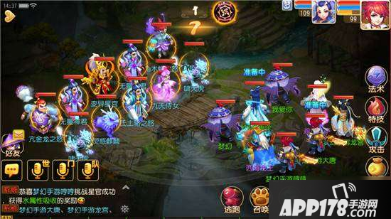 《梦幻西游》手游四方星官怎么玩 四方星官玩法