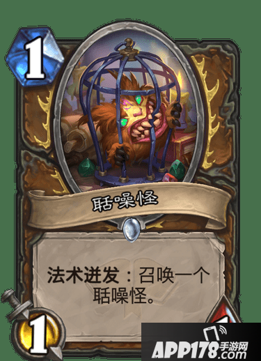 《炉石传说》新版本通灵学园正式上线 登录送橙卡还有六卡包