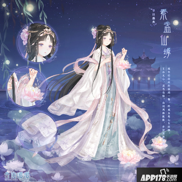 奇迹暖暖垂莲灯盏怎么刷 垂莲灯盏速刷攻略