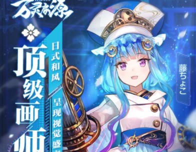 2020好玩的二次元游戏推荐大全