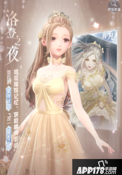 闪耀暖暖洛登之夜活动怎么玩 洛登之夜活动全结局达成攻略
