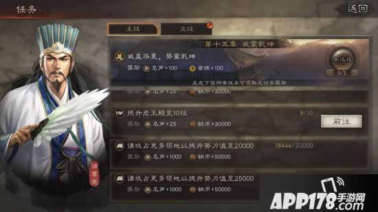 《三国志战略版》军屯怎么玩 军屯玩法攻略