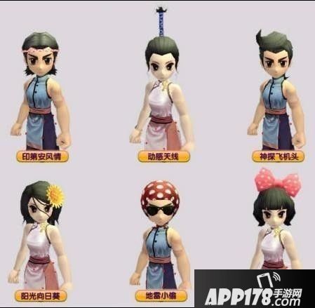 人群中的焦点《热血江湖》换个造型炫出个性