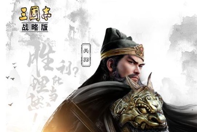 2020好玩的三国回合制手游排行榜大全