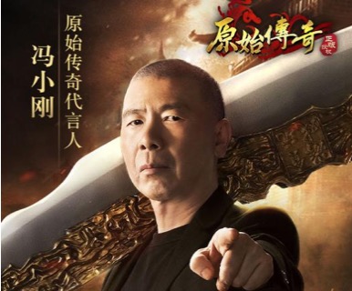 类似原始传奇的手游大全