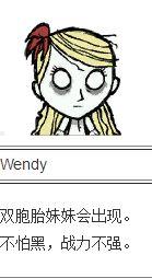 饥荒双胞胎姐妹召唤方法介绍