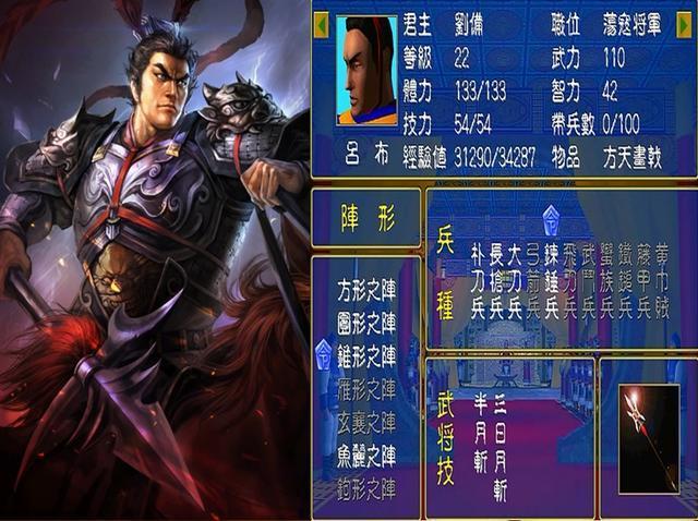 1、玩家已经可以去将三国时期的武将收服,有的则需要将他们放在自己的武器库内,有的则需要给他们配备各种各样的武器和装备