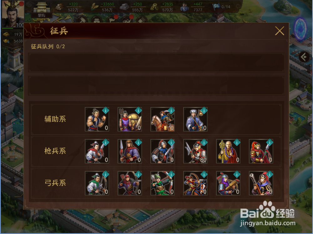 ddt111(武将经验 数量:88888)