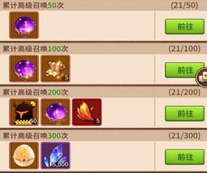 闪烁之光开服时间表