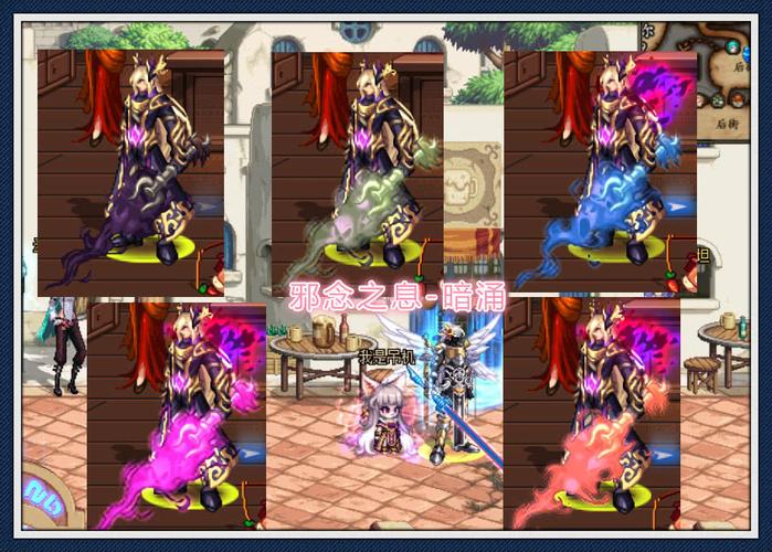 &nbsp; 新增剑光和斗篷打造闪之光;