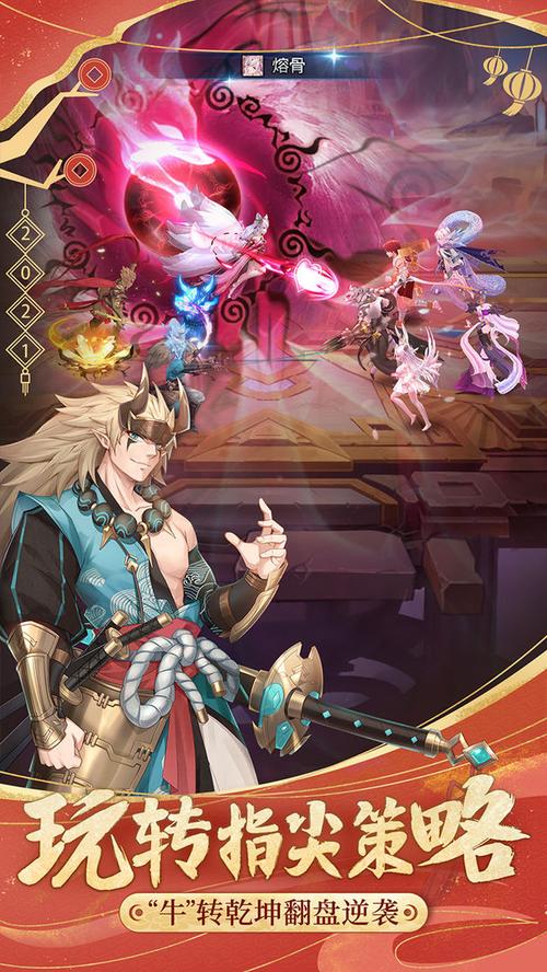 闪烁之光最强英雄