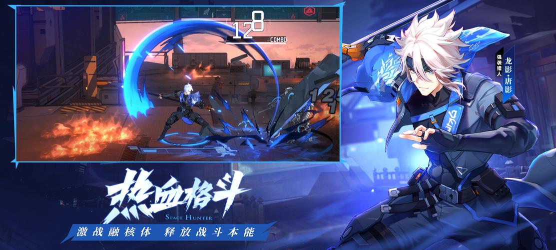 时空猎人3游戏介绍时空猎人3是一款3D风的冒险解谜类游戏