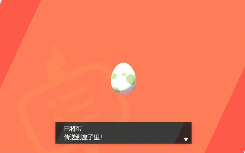 宝可梦朱紫孵蛋怎么出闪