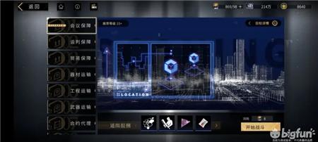 非匿名指令新手村攻略