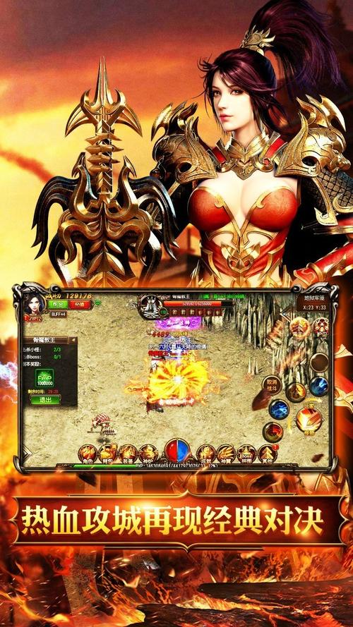 原始传奇复古1.85