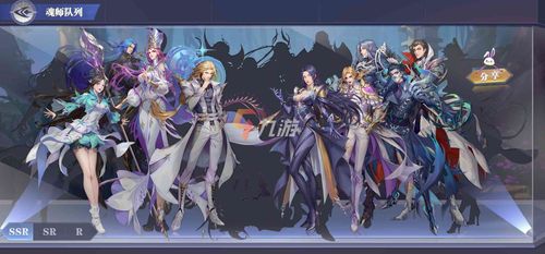 斗罗大陆魂师对决