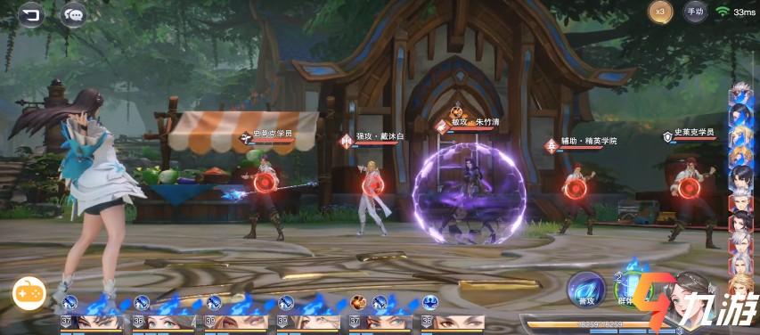 斗罗大陆魂师对决游戏特色1、精致的画面风格精美的角色模型设计各种符文相互交织