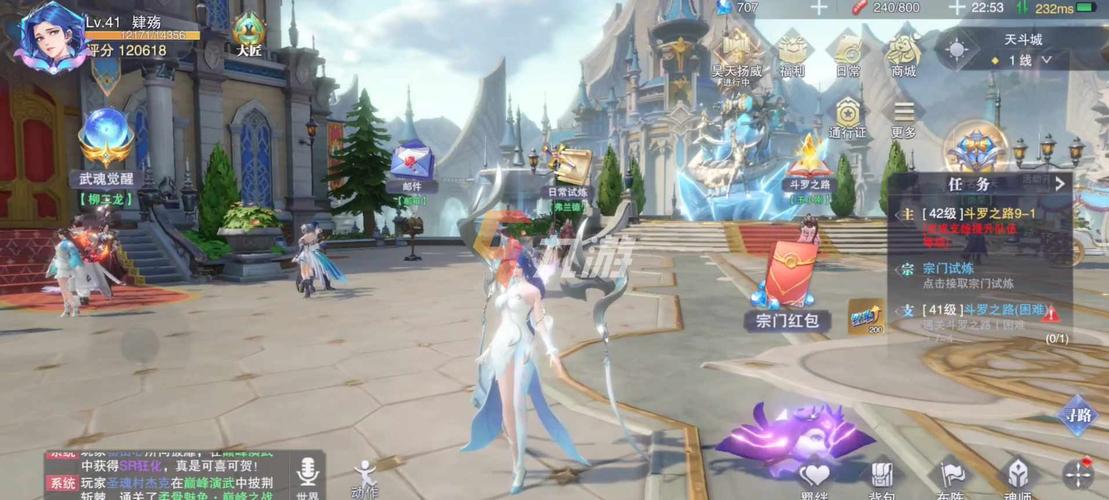 斗罗大陆魂师对决999999钻石