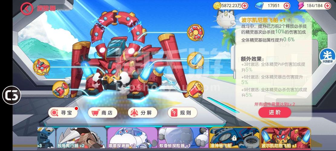 口袋觉醒官网版是一款由ResetEthewh制作的益智游戏