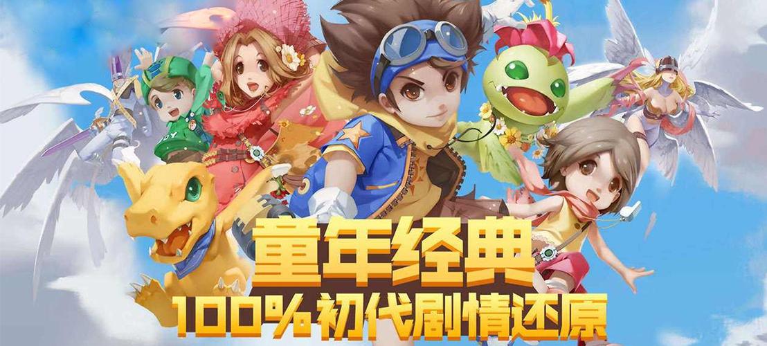 ★打造经典回合制经典回合,让游戏带你重温童年的记忆