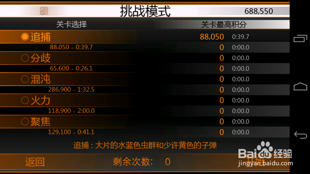 2、自由开放的战斗模式战斗方式上可以自由进行切换玩起来超级带感;