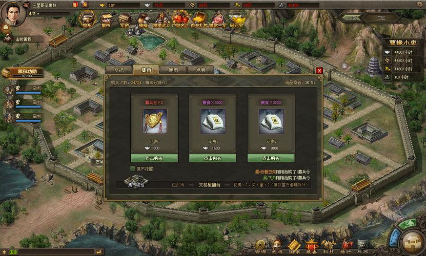 攻城掠地手游官网