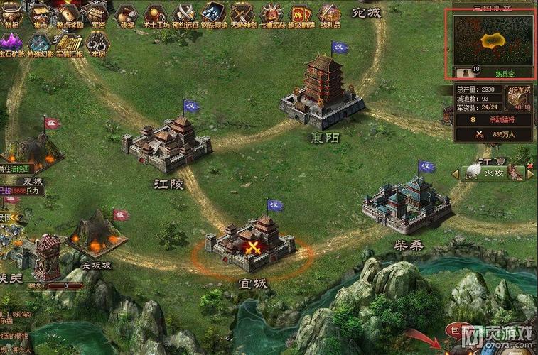 攻城掠地手游中玩家可以选择攻城方式点击地图中的攻城战