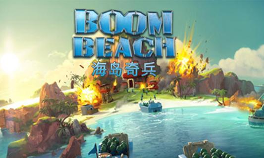 海岛奇兵是一款非常受欢迎的格斗类游戏游戏里面游戏玩家能够运用各种各样方法去捕获大